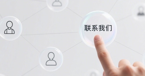 联系花季APP免费下载